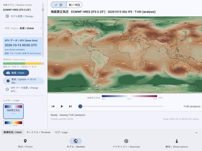 AIseed Weather の地図画面。全球の海面更正気圧の等圧線