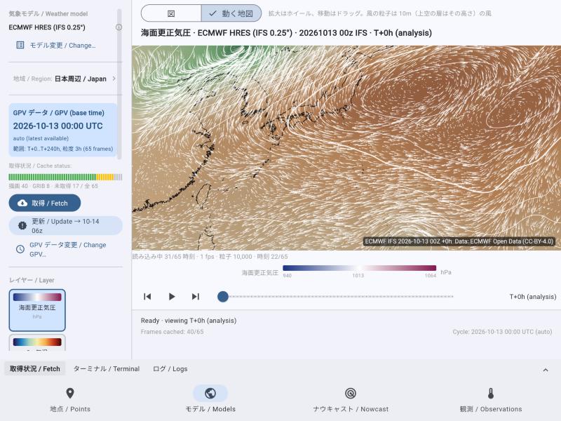 AIseed Weather の動く地図。日本周辺の海面更正気圧と 10 m 風の粒子
